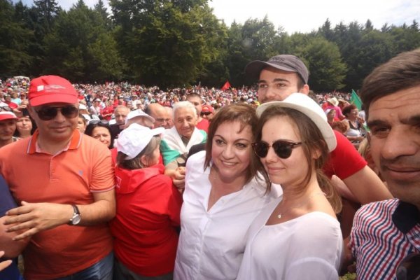 Снимка: БСП
&nbsp;