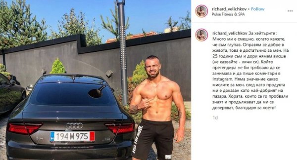 Опита се неуспешно да редактира поста си с в социалните мрежи. Снимка: Instagram