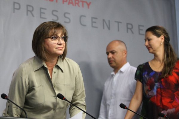 Снимка: Димитър Кьосемарлиев, Dnes.bg