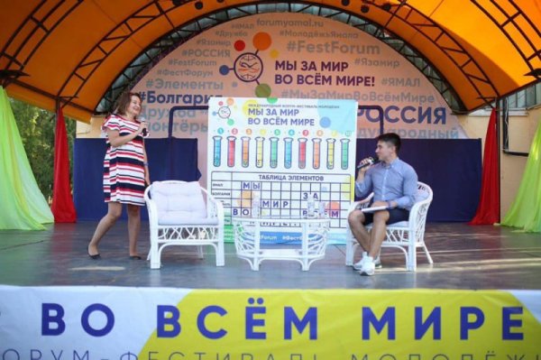 Снимка: Павел Гълъбов