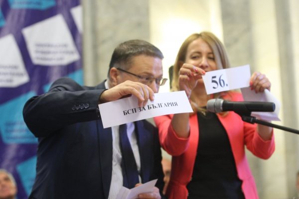 Снимка: Димитър Кьосемарлиев, Dnes.bg