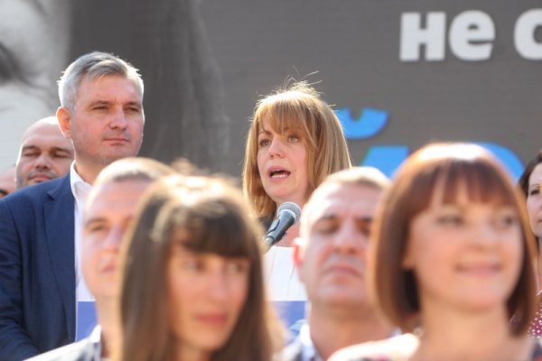 Снимка: Димитър Кьосемарлиев/Dnes.bg