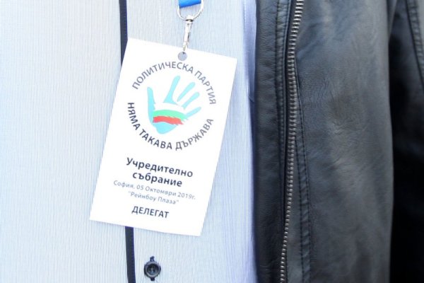 Снимка: Димитър Кьосемарлиев, Dnes.bg
 