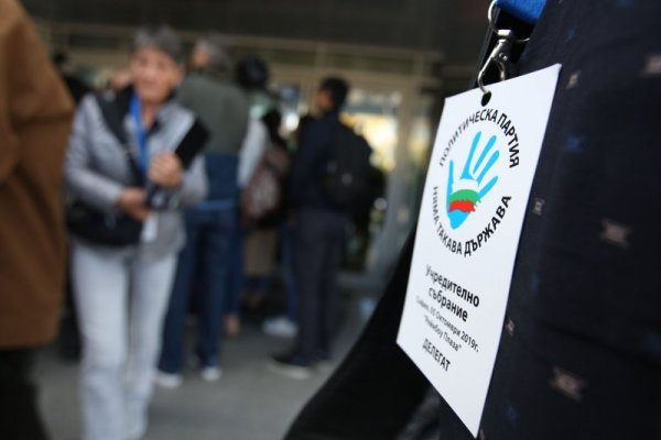 Снимка: Димитър Кьосемарлиев, Dnes.bg
&nbsp;