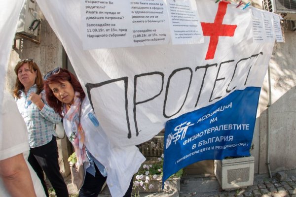 Снимка: Димитър Кьосемарлиев, Dnes.bg