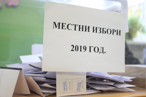 Снимка: Димитър Кьосемарлиев, Dnes.bg