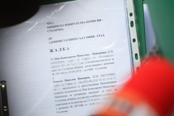 Снимка: Димитър Кьосемарлиев, Dnes.bg