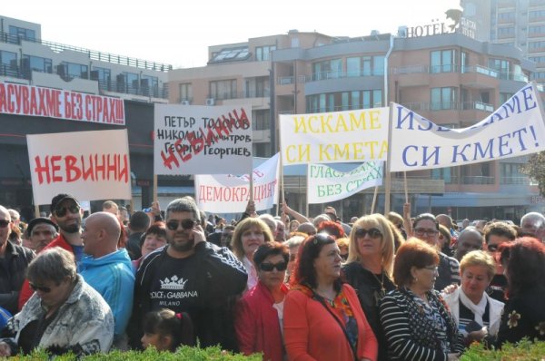 Снимка: Булфото