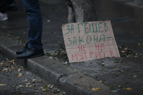 Снимка: Димитър Кьосемарлиев, Dnes.bg