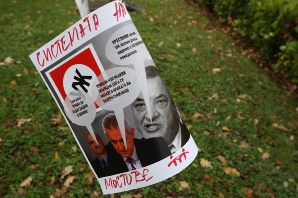 Снимка: Димитър Кьосемарлиев, Dnes.bg
