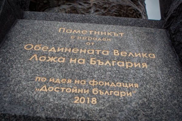 Снимка: Димитър Кьосемарлиев, Dnes.bg