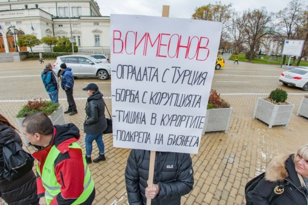 Снимка: Димитър Кьосемарлиев, Dnes.bg