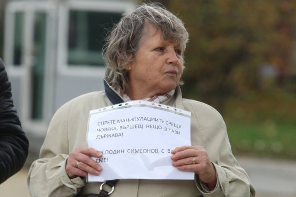 Снимка: Димитър Кьосемарлиев, Dnes.bg