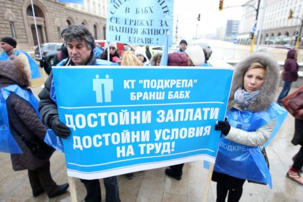 Снимка: Димитър Кьосемарлиев, Dnes.bg