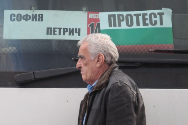 Снимка: Димитър Кьосемарлиев, Dnes.bg
