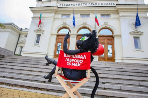 Черна котка рекламира традиционния карнавал в Габрово пред сградата на Парламента. Снимка: Димитър Кьосемарлиев, Dnes.bg
&nbsp;