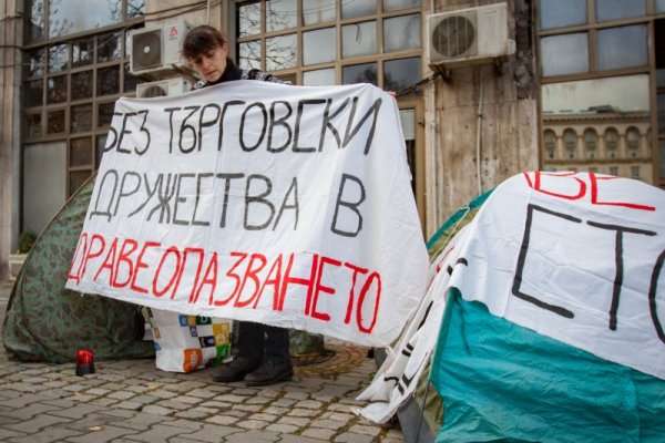 Снимка: Димитър Кьосемарлиев, Dnes.bg