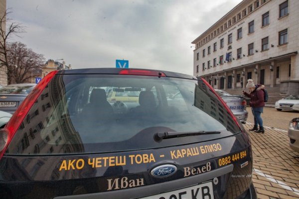 Снимка: Димитър Кьосемарлиев, Dnes.bg