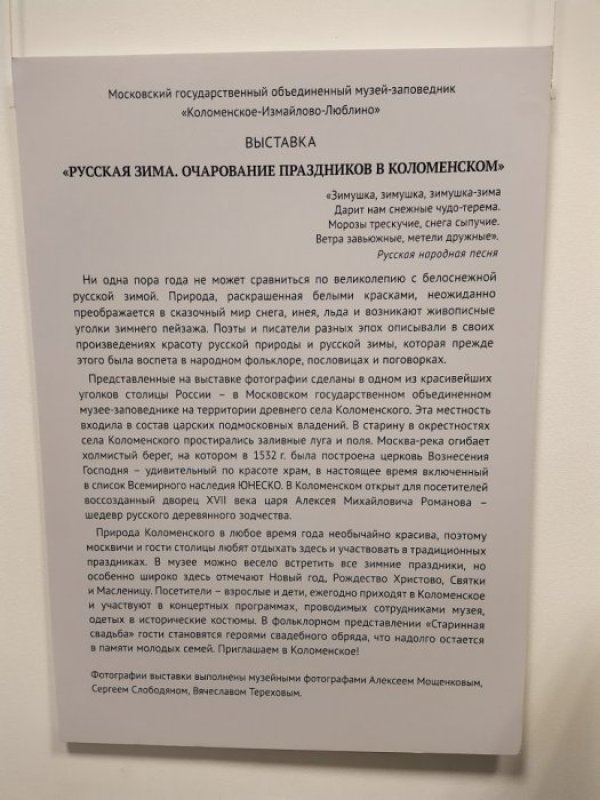 Снимка: Павел Гълъбов