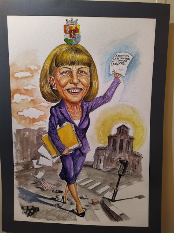 Снимка: Павел Гълъбов