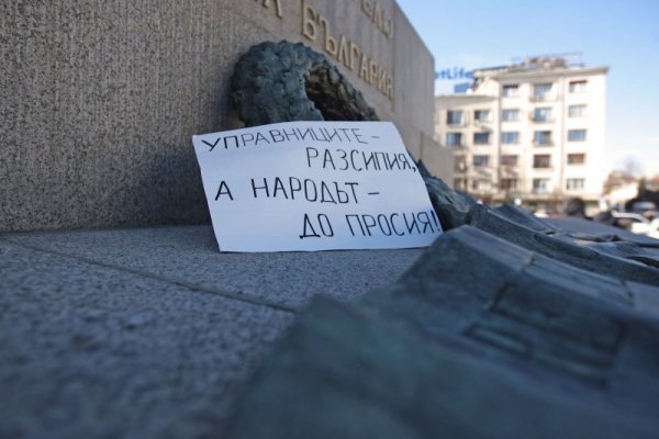 Снимка: Димитър Кьосемарлиев, Dnes.bg