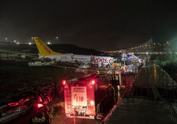 &nbsp;Снимка: БГНЕС