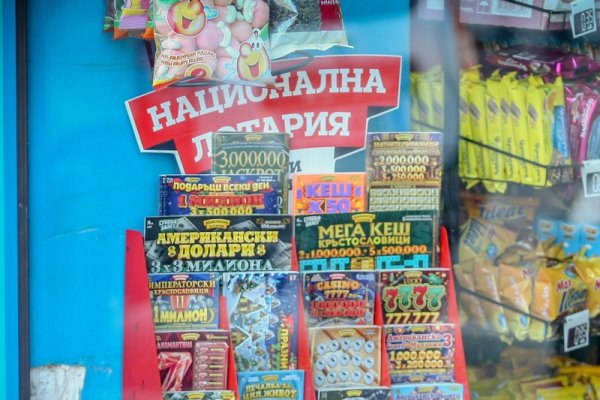 Снимка: Димитър Кьосемарлиев, Dnes.bg