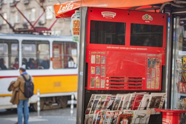 Снимка: Димитър Кьосемарлиев, Dnes.bg