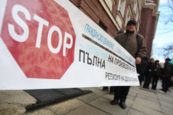 Снимка: Димитър Кьосемарлиев, Dnes.bg