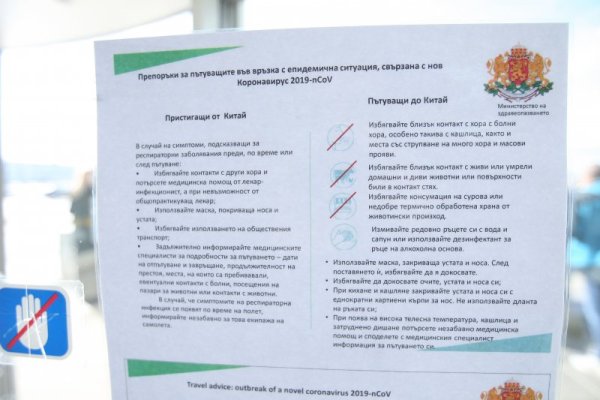 Снимка: Димитър Кьосемарлиев, Dnes.bg