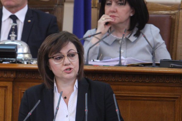 Снимка: Димитър Кьосемарлиев, Dnes.bg