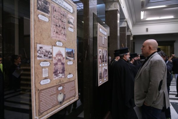 В Национална библиотека се проведе тържествено честване на 150-годишнината от основаването на Българската екзархия. В изложбата, съпътстваща честването, са показани оригинални документи от специалните колекции на НБКМ, свързани с основаването на Българската екзархия и избора на първия български екзарх. На събитието присъства Цвета Караянчева и Иван Гешев. Снимка: БГНЕС