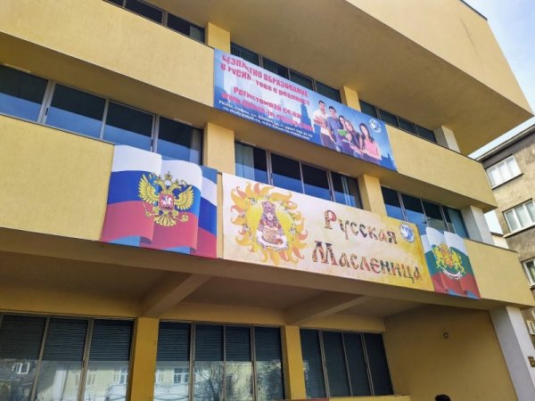 Снимка: Павел Гълъбов