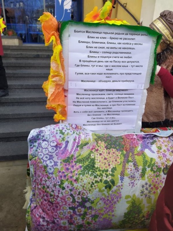 Снимка: Павел Гълъбов