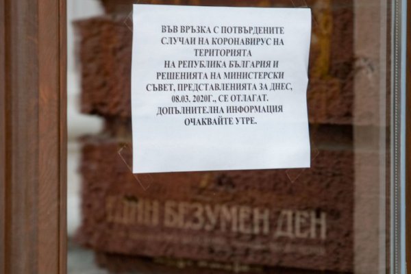 Снимка: Димитър Кьосемарлиев, Dnes.bg
