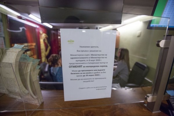 Снимка: Димитър Кьосемарлиев, Dnes.bg
