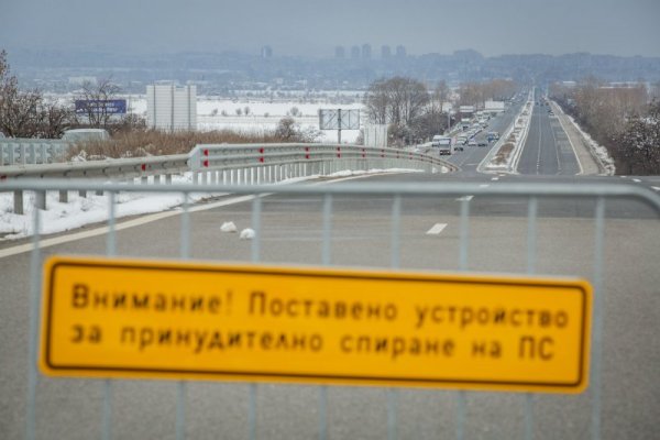 Снимка: Димитър Кьосемарлиев, Dnes.bg