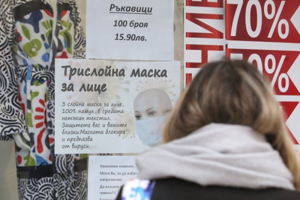 Снимка: Димитър Кьосемарлиев, Dnes.bg