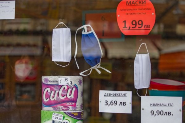 Снимка: Димитър Кьосемарлиев, Dnes.bg