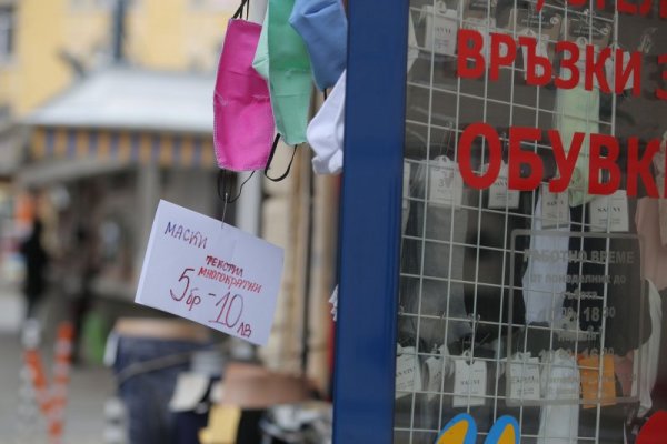 Въпреки отмяната на задължителното носене на предпазни маски, те остават едно от най-търсените продукти в страната. Снимка: Димитър Кьосемарлиев, Dnes.bg