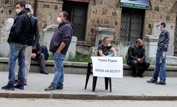 Снимка: БГНЕС