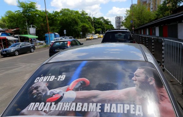 Реклама на Кубрат Пулев, който нокаутира COVID-19, се появи на задното стъкло на автомобил в столицата. Снимка: БГНЕС
&nbsp;