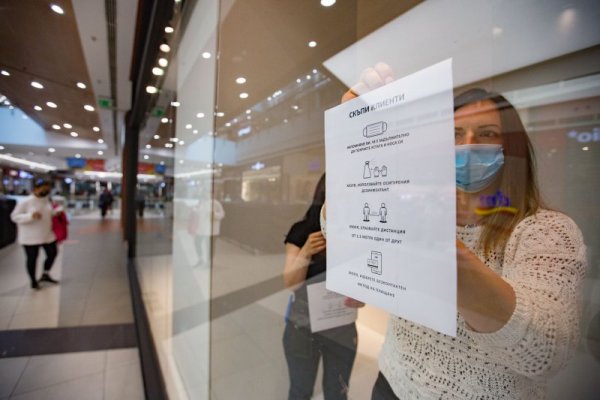 Снимка: Димитър Кьосемарлиев, Dnes.bg