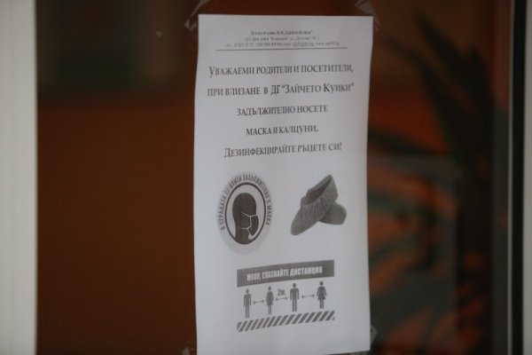 Снимка: Димитър Кьосемарлиев, Dnes.bg