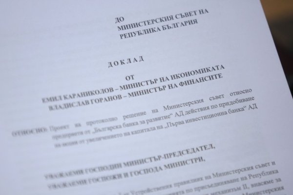 Снимка: Димитър Кьосемарлиев, Dnes.bg