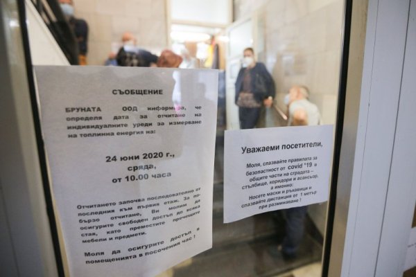 Снимка: Димитър Кьосемарлиев, Dnes.bg