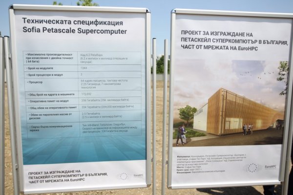 Снимка: Димитър Кьосемарлиев, Dnes.bg
