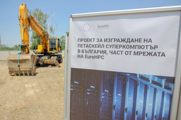 Снимка: Димитър Кьосемарлиев, Dnes.bg