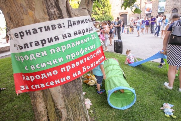 Снимка: Димитър Кьосемарлиев, Dnes.bg