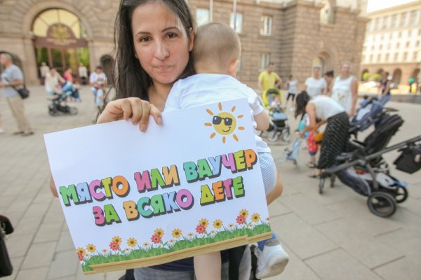 Снимка: Димитър Кьосемарлиев, Dnes.bg